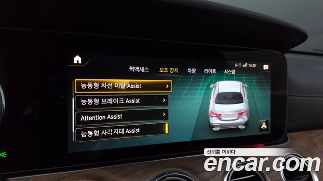 Mercedes-Benz E-Class 2023 — photo 22