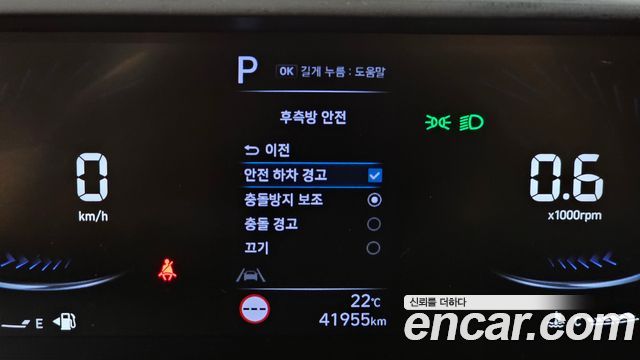Hyundai Staria 2023 — photo 22