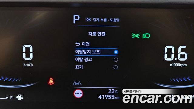 Hyundai Staria 2023 — photo 23