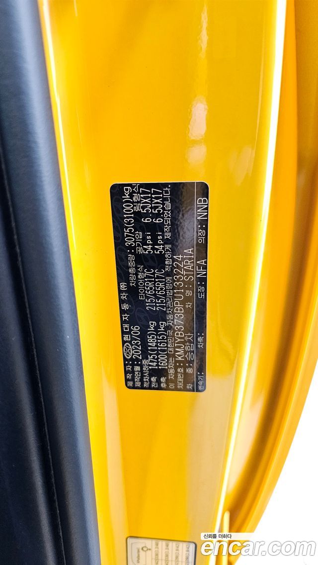 Hyundai Staria 2023 — photo 27