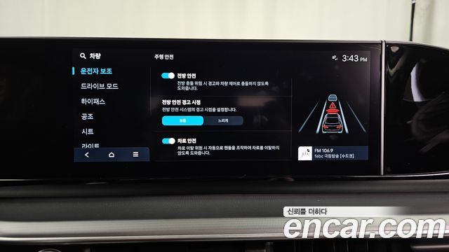 Hyundai Grandeur 2024 — photo 23