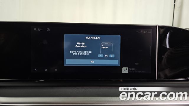Hyundai Grandeur 2024 — photo 31