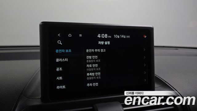 Hyundai Casper 2023 — photo 22
