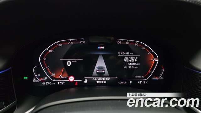 BMW 7-Series 2022 — photo 11