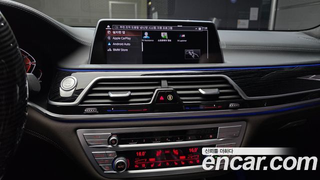 BMW 7-Series 2022 — photo 21