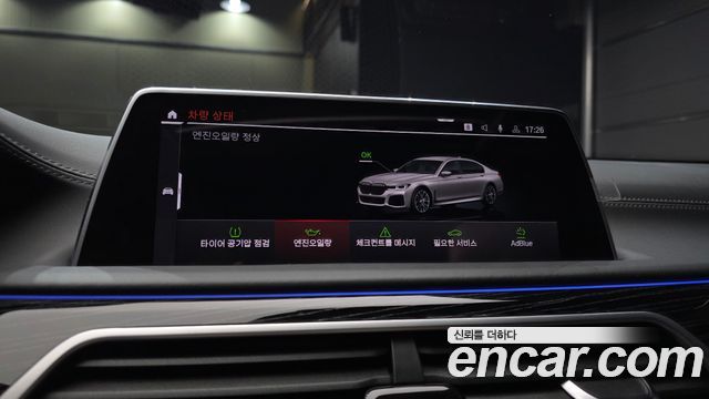 BMW 7-Series 2022 — photo 24