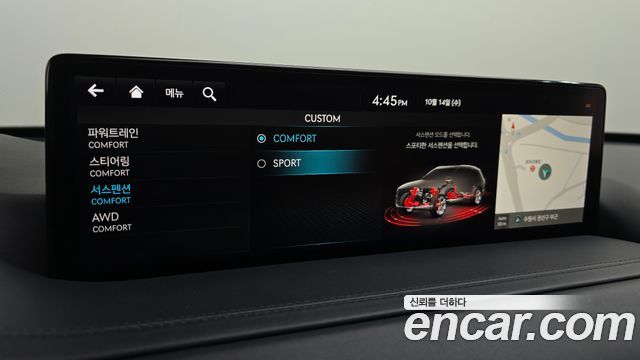 Genesis GV80 2023 — photo 30