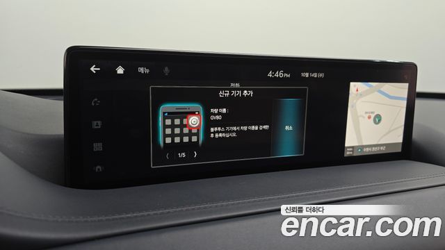 Genesis GV80 2023 — photo 31