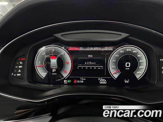 Audi Q8 2026 — photo 14