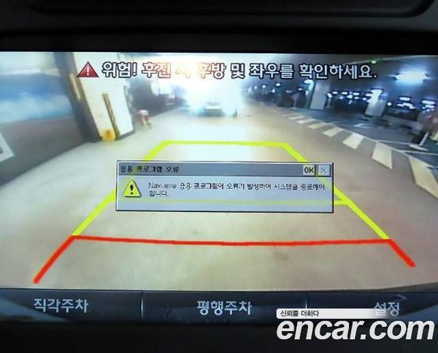 Hyundai Santafe 2013 — photo 15
