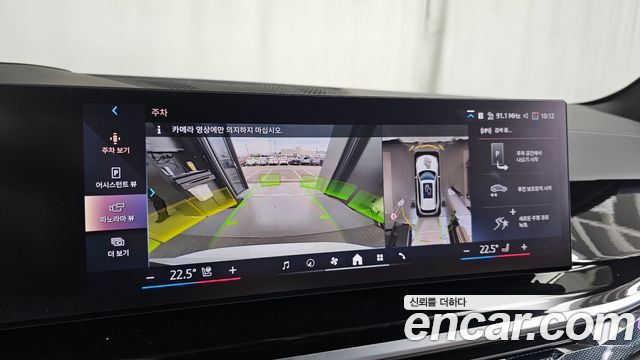 BMW X5 2025 — photo 21