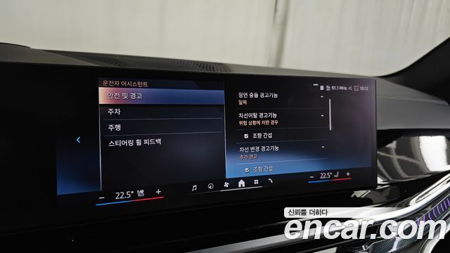BMW X5 2025 — photo 22