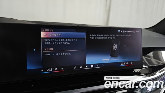BMW X5 2025 — photo 34