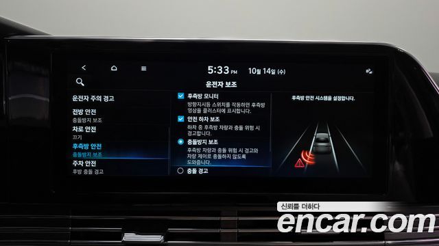 Hyundai Grandeur 2022 — photo 33