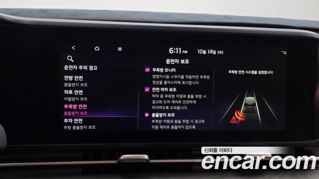 Kia Canival 2023 — photo 23
