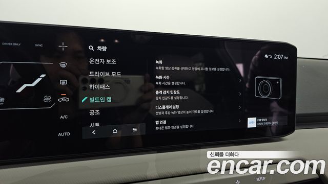 Kia EV4 2026 — photo 22