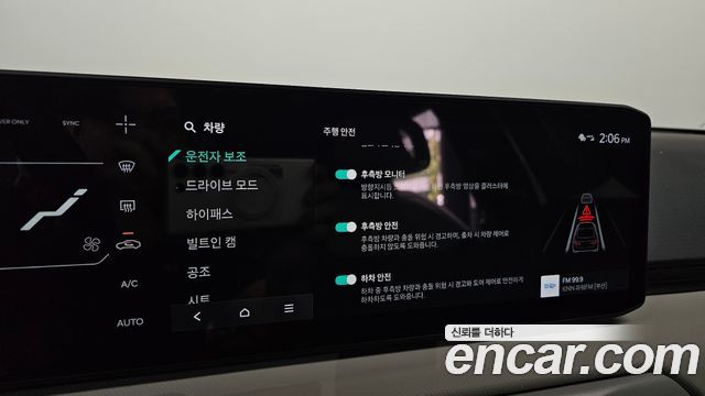 Kia EV4 2026 — photo 23