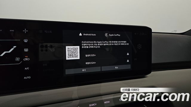 Kia EV4 2026 — photo 24