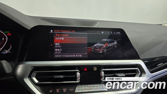 BMW 3-Series 2019 — photo 29