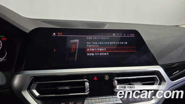 BMW 3-Series 2019 — photo 31