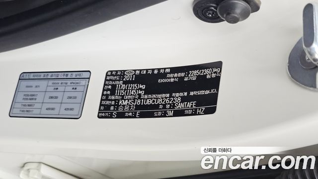 Hyundai Santafe 2012 — photo 33