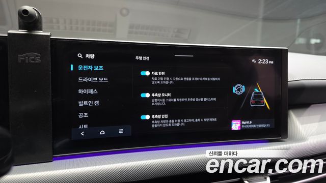 Hyundai Sonata 2024 — photo 17