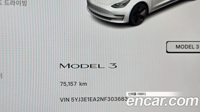 Tesla Model 3 2022 — photo 11