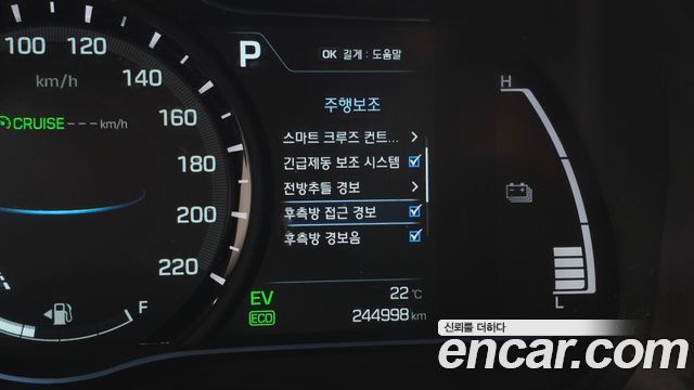 Hyundai Ioniq 2017 — photo 18