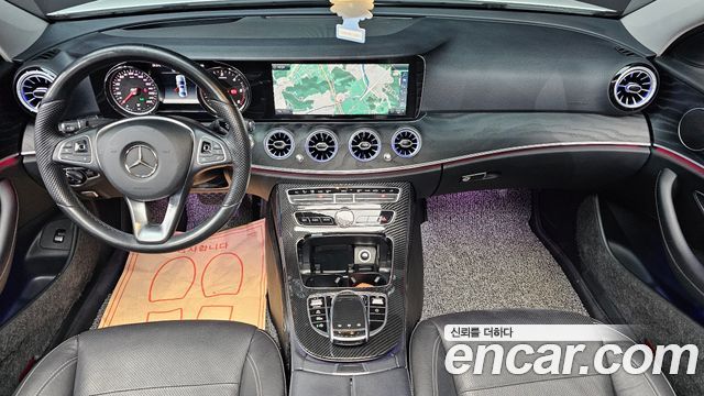 Mercedes-Benz E-Class 2017 — photo 7