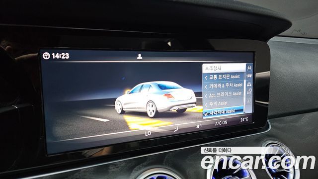 Mercedes-Benz E-Class 2017 — photo 18