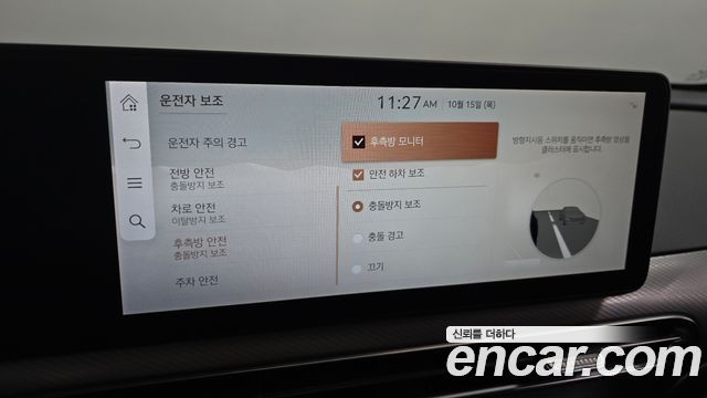 Genesis GV60 2022 — photo 32