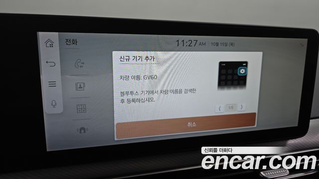 Genesis GV60 2022 — photo 33
