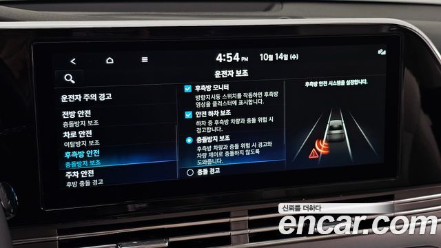 Hyundai Grandeur 2022 — photo 27