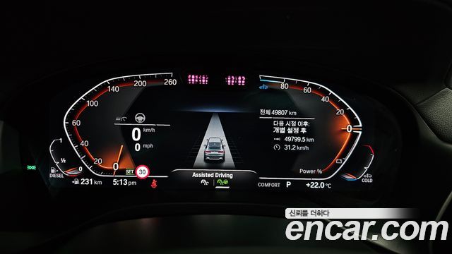 BMW X4 2022 — photo 11