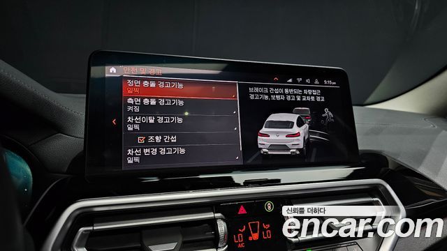 BMW X4 2022 — photo 22