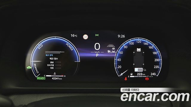 Toyota Crown 2025 — photo 6