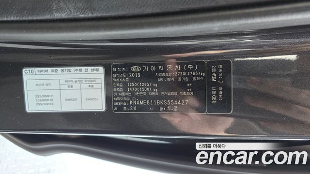 Kia Canival 2019 — photo 26