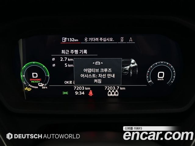 Audi Q4 e-tron 2026 — photo 8