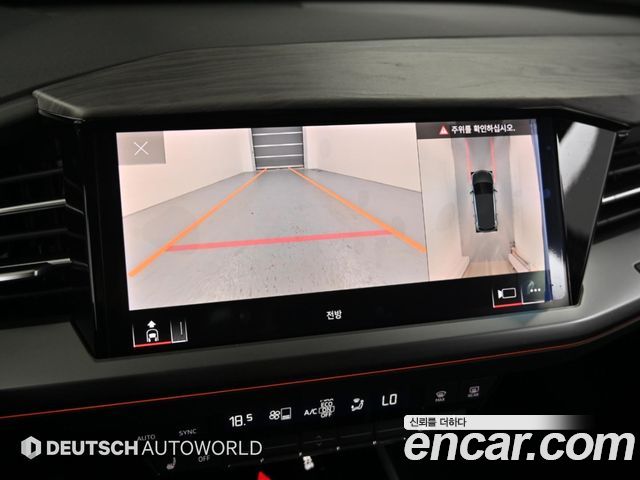 Audi Q4 e-tron 2026 — photo 15