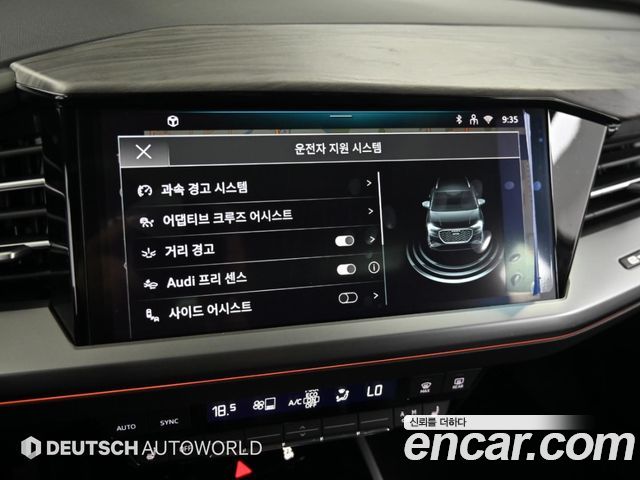 Audi Q4 e-tron 2026 — photo 16