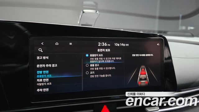 Hyundai AVANTE 2023 — photo 18