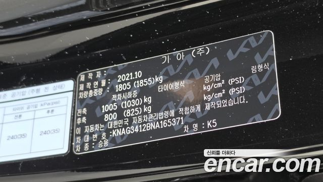 Kia K5 2022 — photo 23