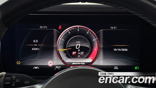 Mercedes-Benz G-Class 2023 — photo 11