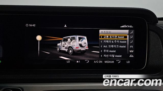 Mercedes-Benz G-Class 2023 — photo 22