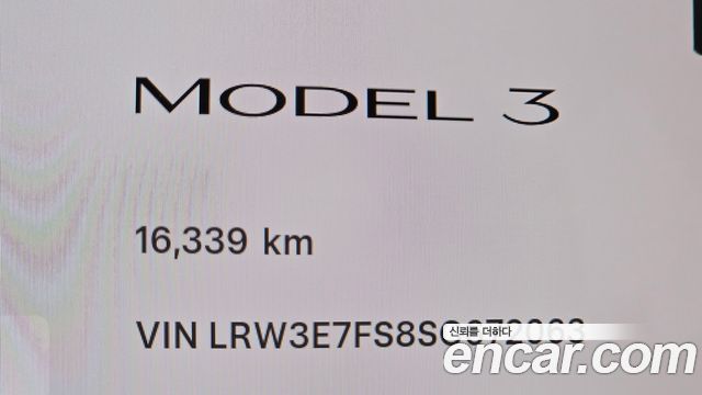 Tesla Model 3 2025 — photo 11