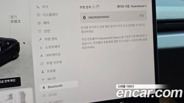 Tesla Model 3 2025 — photo 39