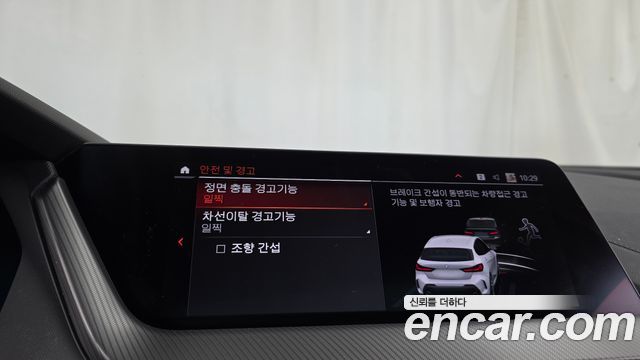 BMW 1-Series 2021 — photo 29