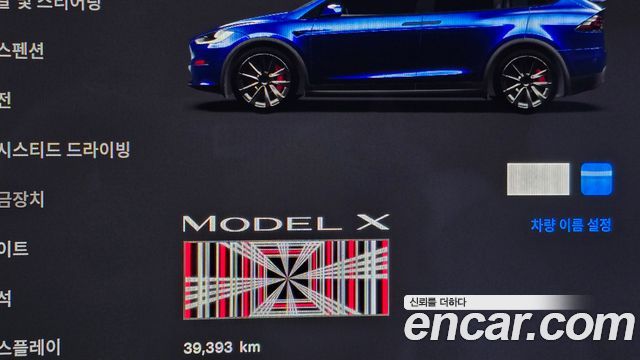 Tesla Model X 2023 — photo 11
