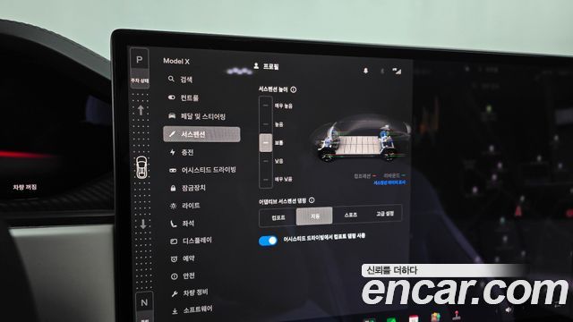 Tesla Model X 2023 — photo 27