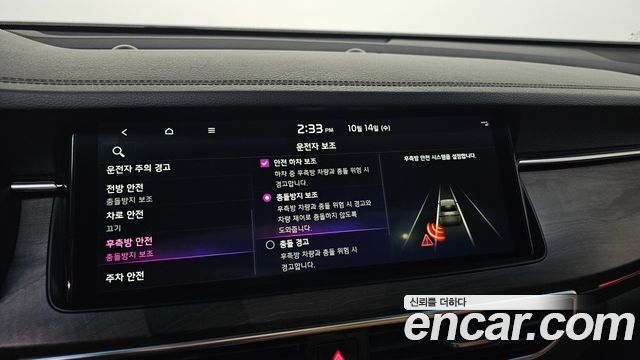 Kia K7 2020 — photo 21